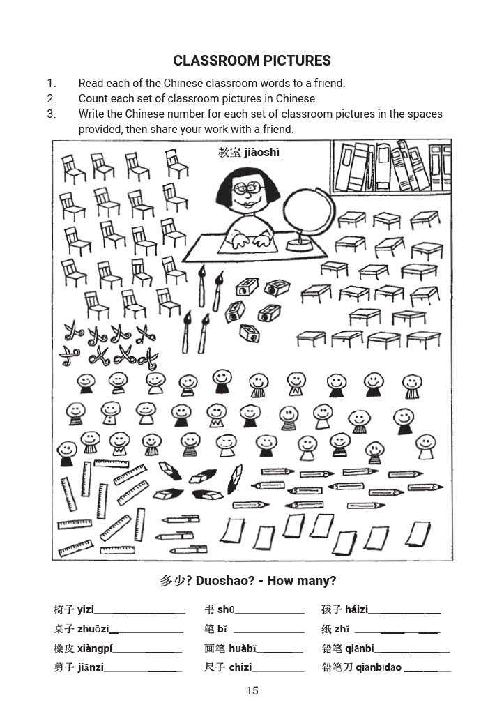 Here is Chinese! Year 3 - Year 4 Blackline Masters Digital - Image 6