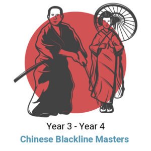 Here is Chinese! Year 3 - Year 4 Blackline Masters Digital