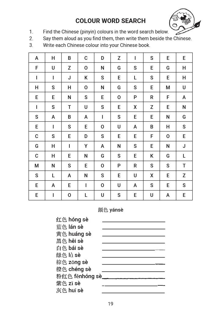 Here is Chinese! Year 3 - Year 4 Blackline Masters Digital - Image 10