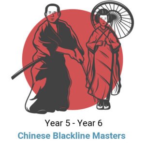 Here is Chinese! Year 5 - Year 6 Blackline Masters Digital