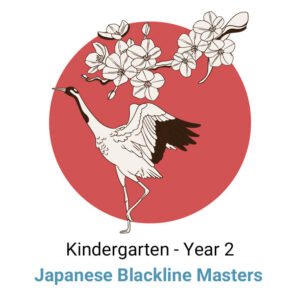 Here is Japanese! Kindergarten - Year 2 Blackline Masters Digital