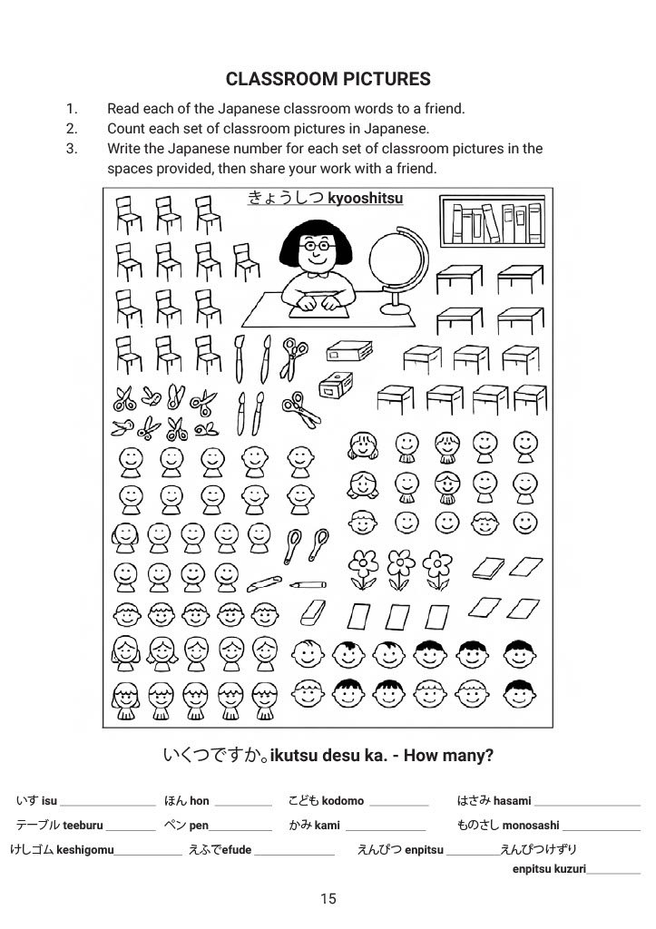 Here is Japanese! Year 3 - Year 4 Blackline Masters Digital - Image 4