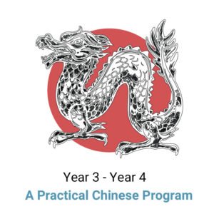 I like Chinese! Year 3 - Year 4 Practical Program Book Digital