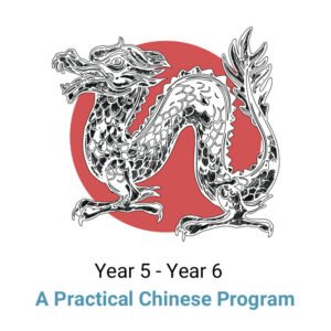 I like Chinese! Year 5 - Year 6 Practical Program Book Digital