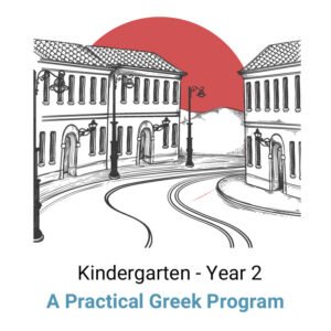 I like Greek! Kindergarten - Year 2 Practical Program Book Digital