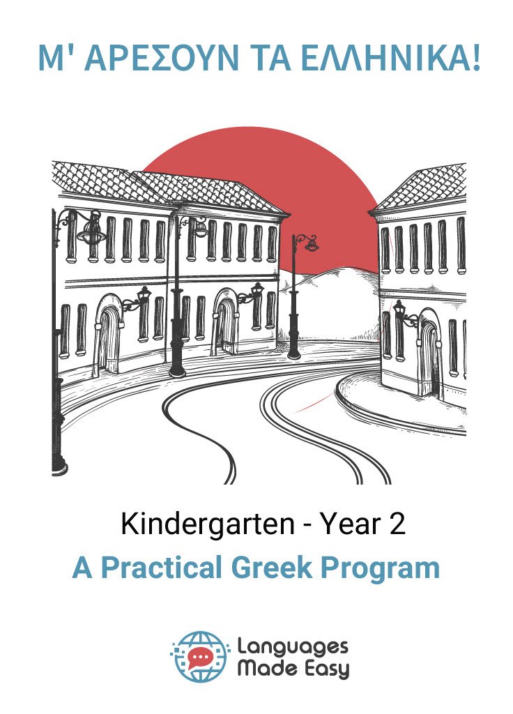 I like Greek! Kindergarten - Year 2 Practical Program Book Digital