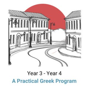 I like Greek! Year 3 - Year 4 Practical Program Book Digital