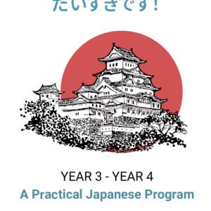 I like Japanese! Year 3 - Year 4 Practical Program Book Digital