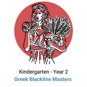Greek is Here! Kindergarten - Year 2 Blackline Masters Digital