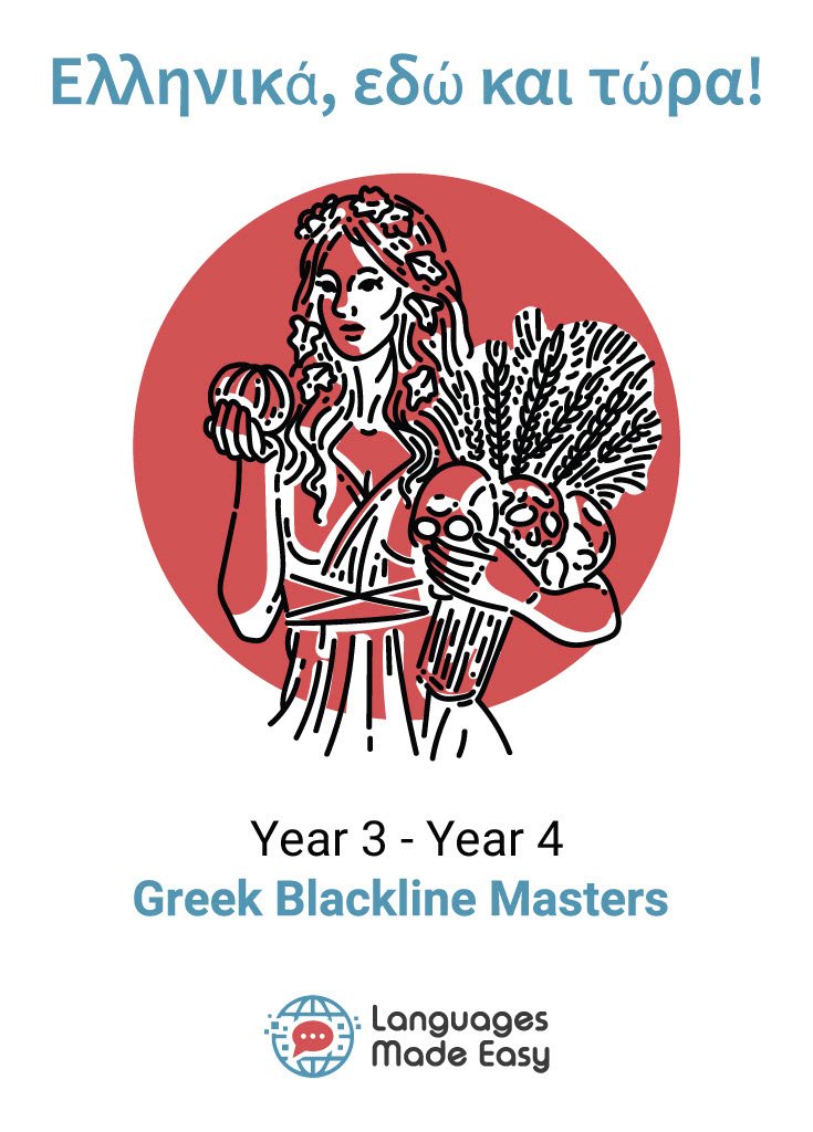 Greek is Here! Year 3 - Year 4 Blackline Masters Digital