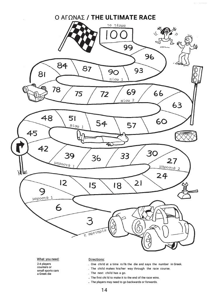 Greek is Here! Year 5 - Year 6 Blackline Masters Digital - Image 5