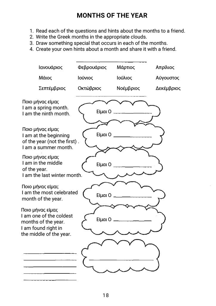 Greek is Here! Year 5 - Year 6 Blackline Masters Digital - Image 6