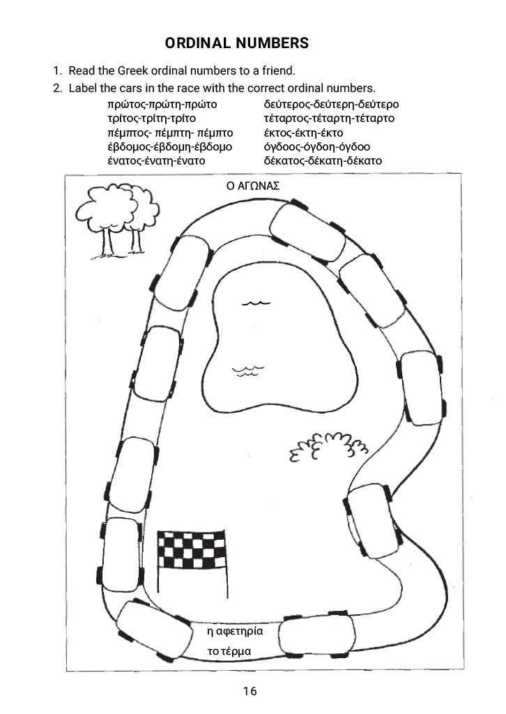 Greek is Here! Year 5 - Year 6 Blackline Masters Digital - Image 7