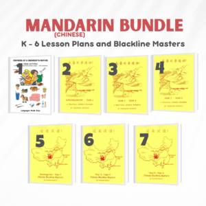 Mandarin (Chinese) Practical Program and Blackline Masters Bundle K-6